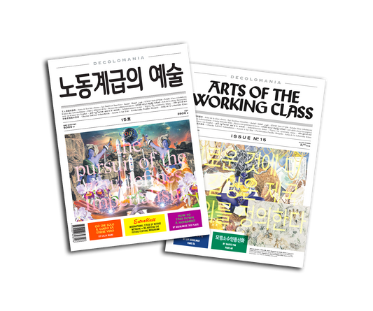 ISSUE 15: Decolomania