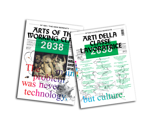 ISSUE 12: La Nuova Serenità